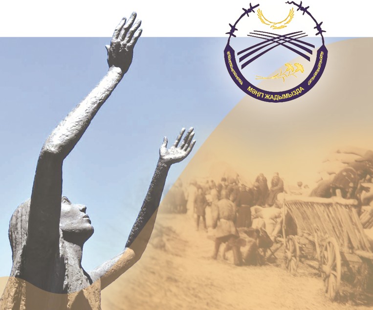 قازاق نەگە اشتىققا ۇشىرادى؟