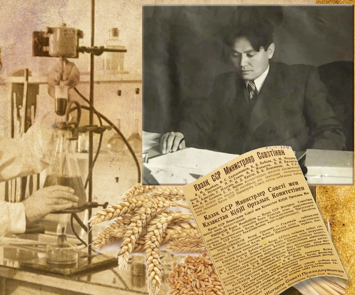 كارىم مىڭباەۆتىڭ مۇراسى مەن مۇراتى