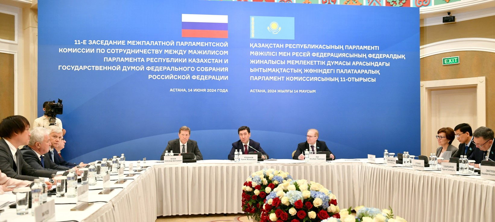 پارلامەنتارالىق بايلانىس جاڭا دەڭگەيگە كوتەرىلدى