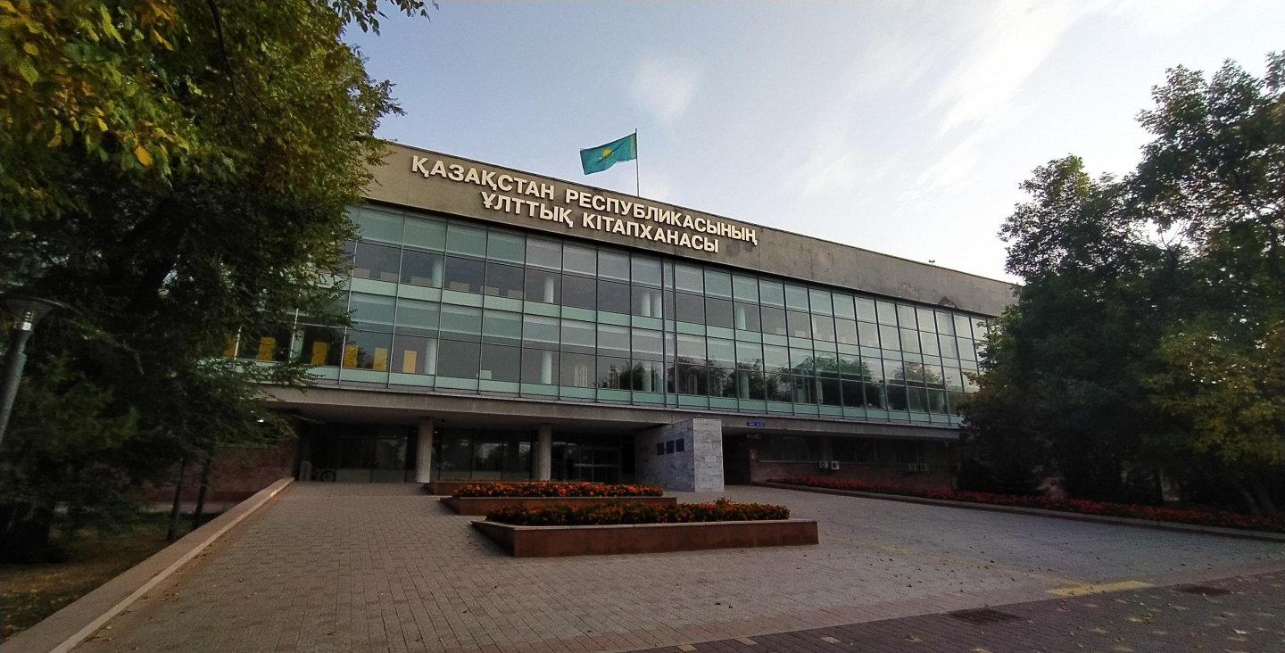 ديسسەرتاتسيالار قورىنىڭ بەرەرى كوپ