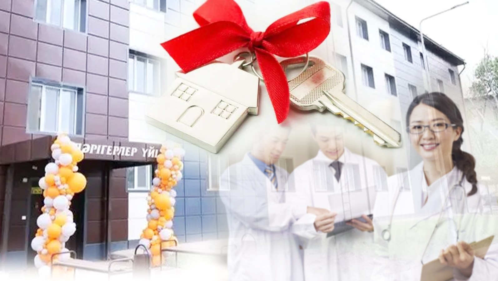 94 دارىگەر باسپانالى بولدى