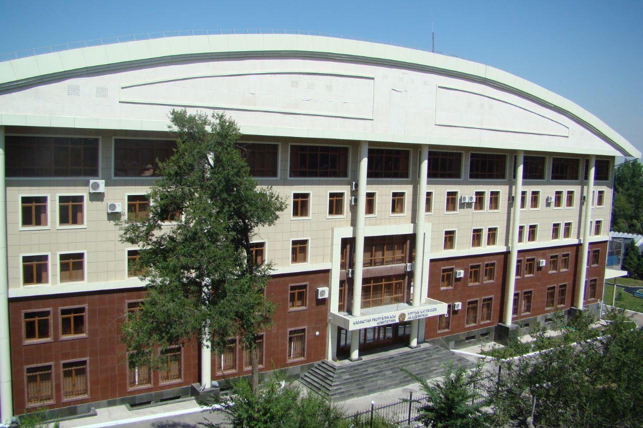 ارناۋلى قىزمەت اكادەمياسى