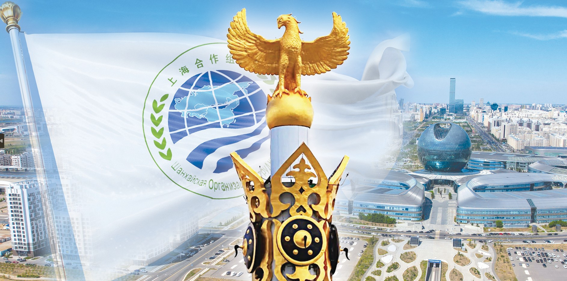 شىۇ: الەمدىك بىرلىك باستاماسى