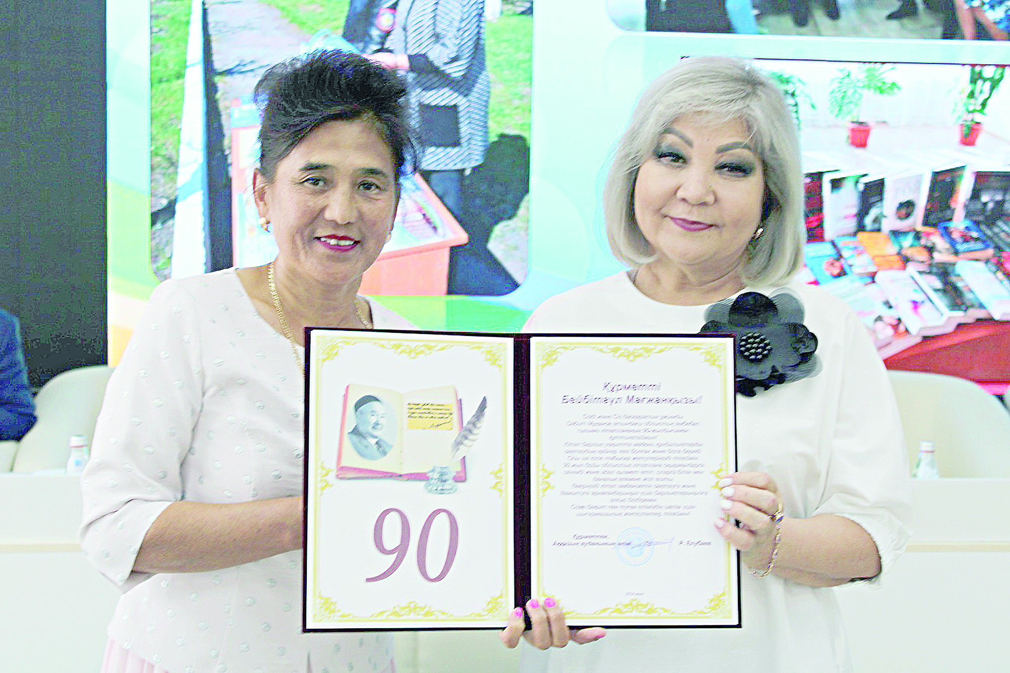 رۋحاني قازىنا ورتالىعى