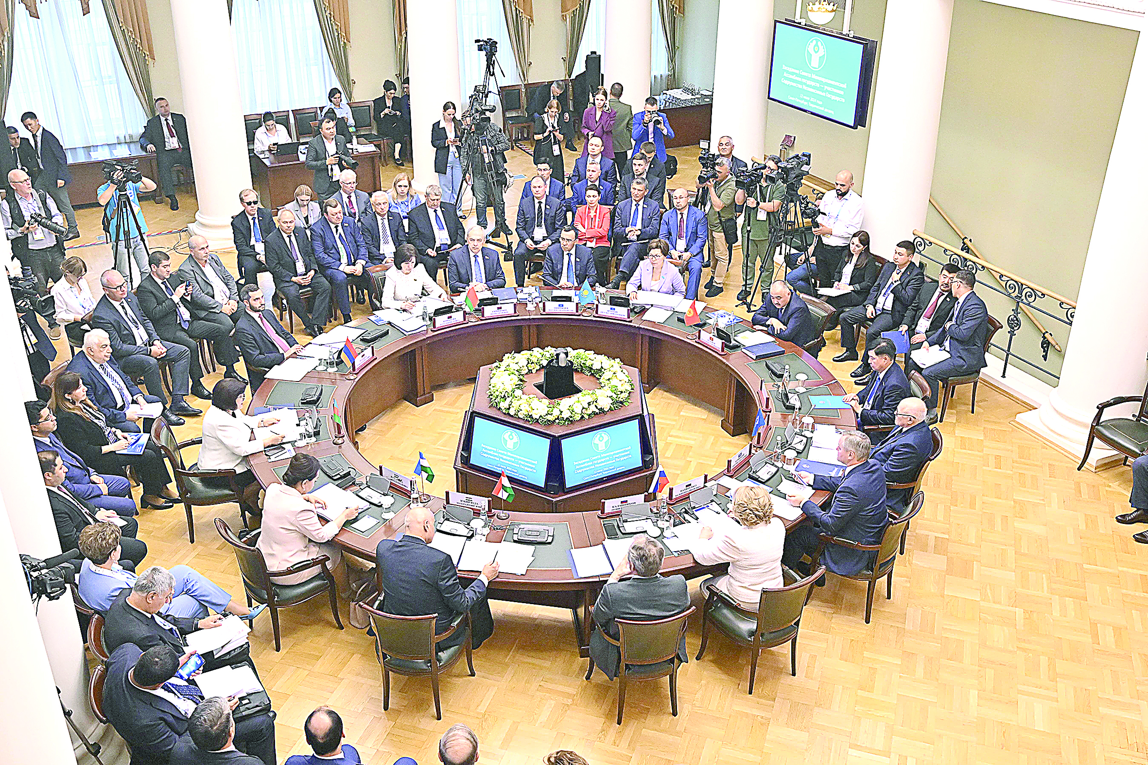 پارلامەنتارالىق ارىپتەستىك