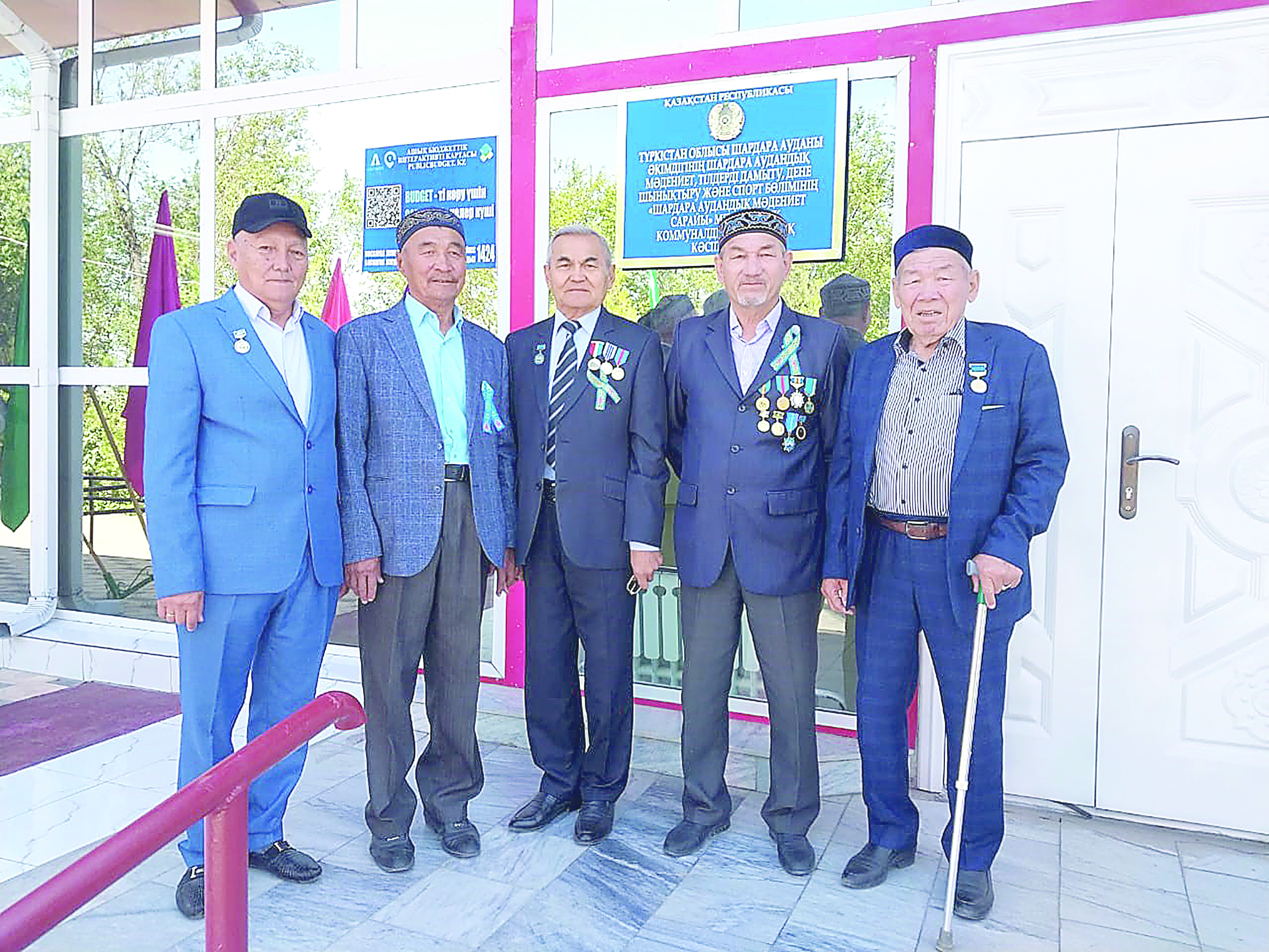 باقىتتىڭ ولشەمى