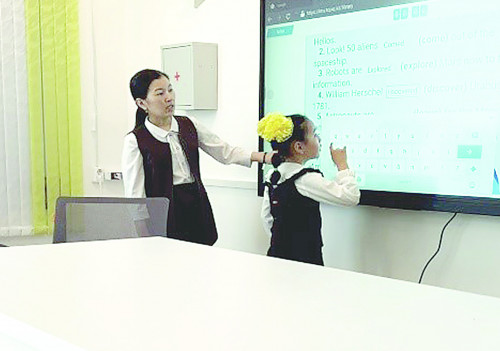 جانىما جاقىن توپ پلاتفورما