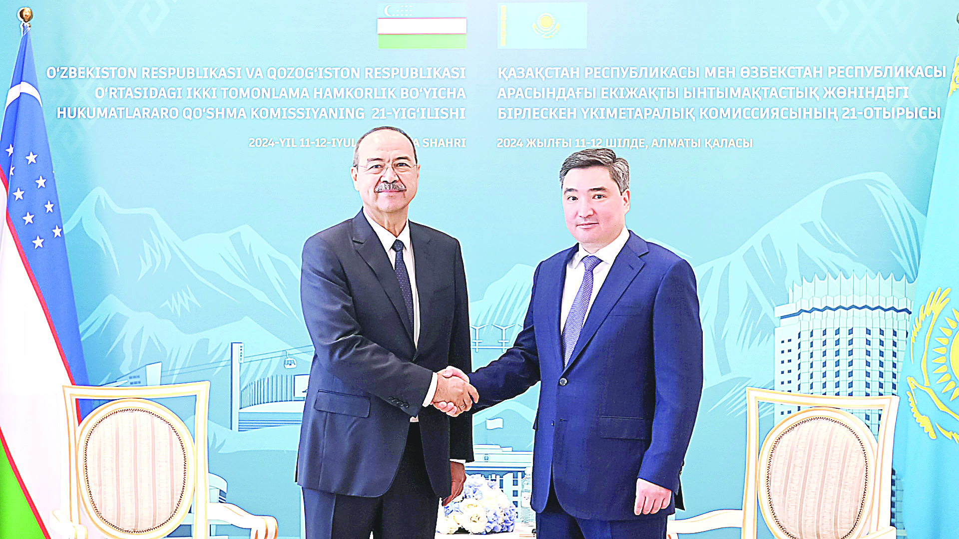 دوستىق پەن سەنىم ءداستۇرى