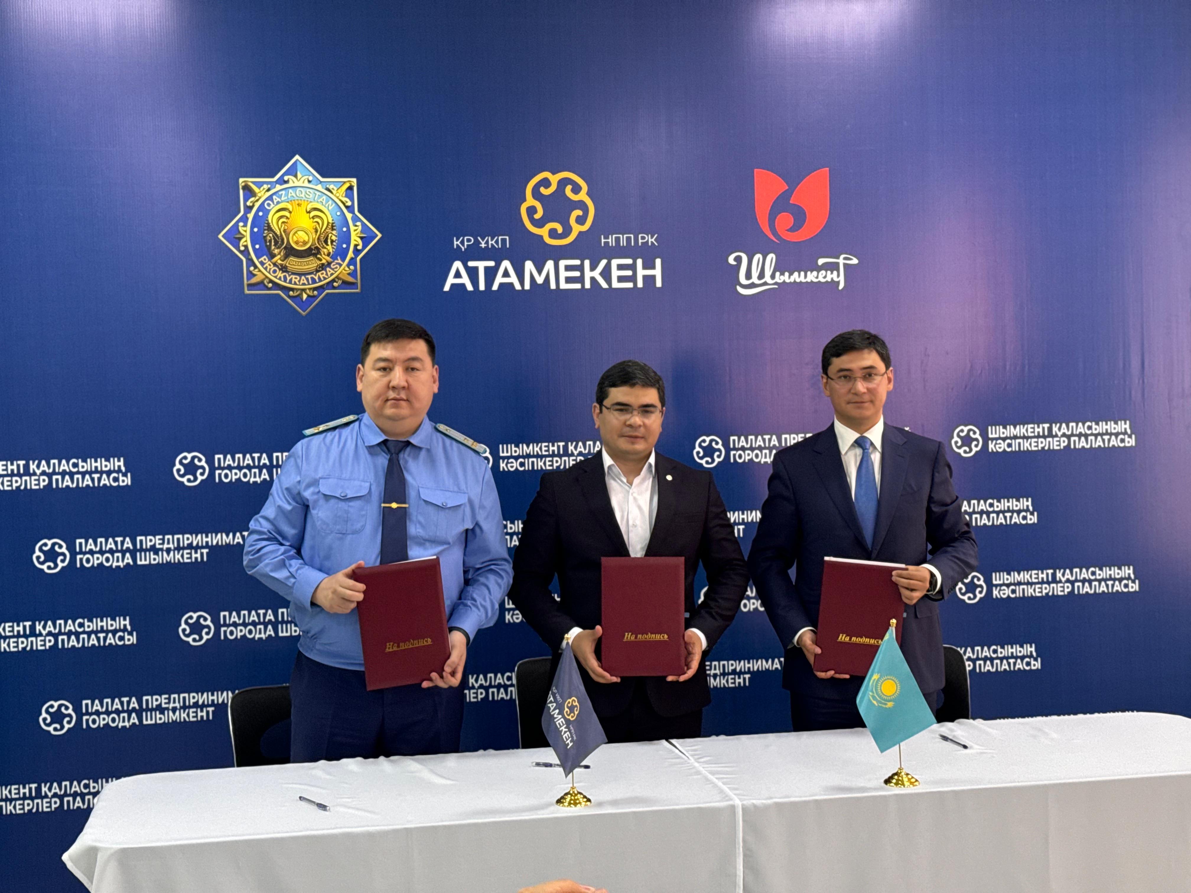 كاسىپكەرلىكتى قولداۋدىڭ تىڭ تەتىگى