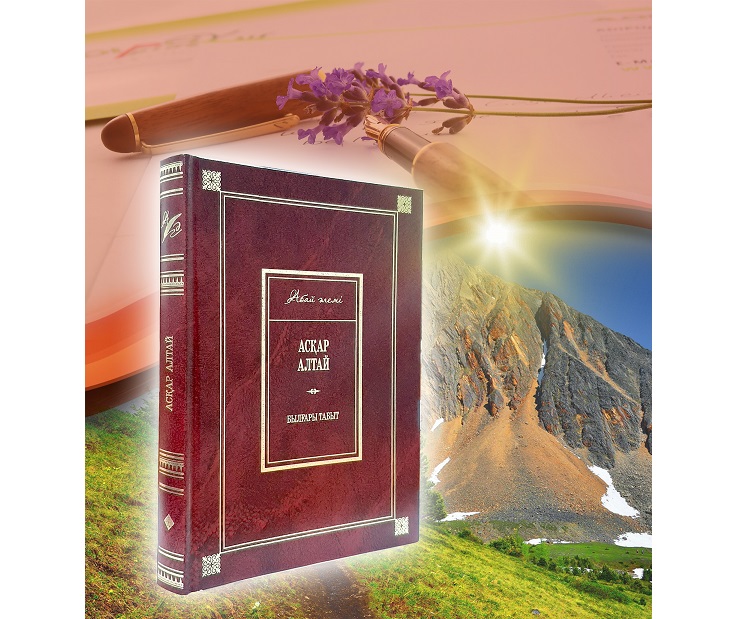 بولامىز با, الدە بورداي توزامىز با؟