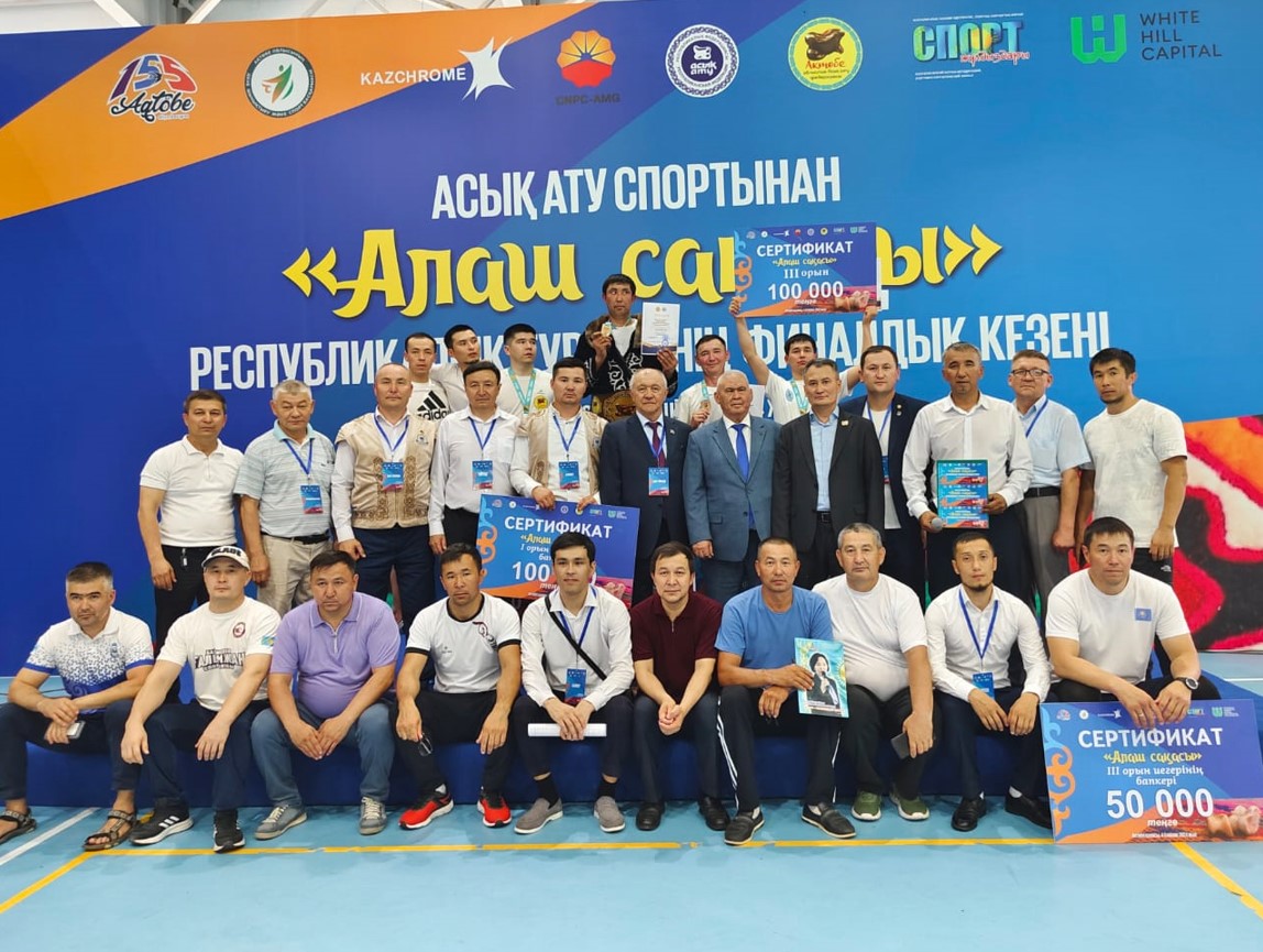 «الاش ساقاسى» الشىسىنان ءتۇستى