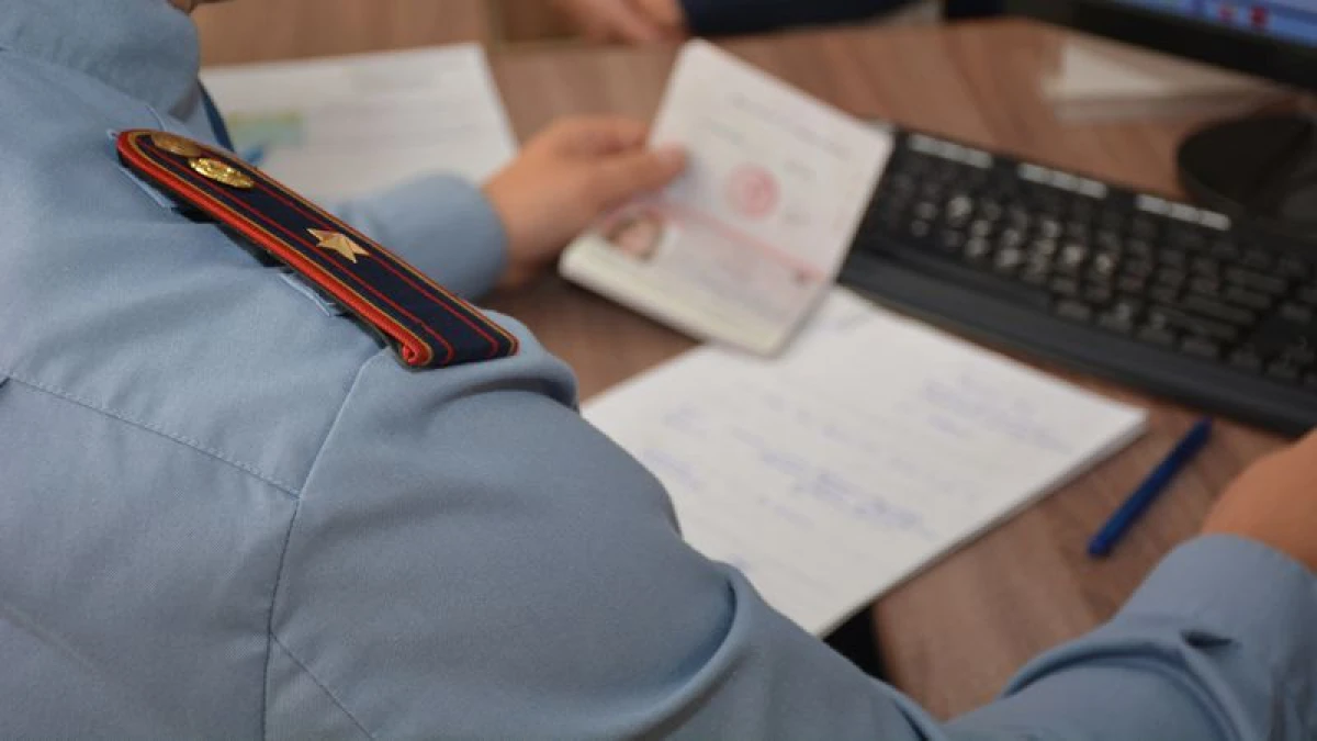 الاياق الىسقا بارمادى