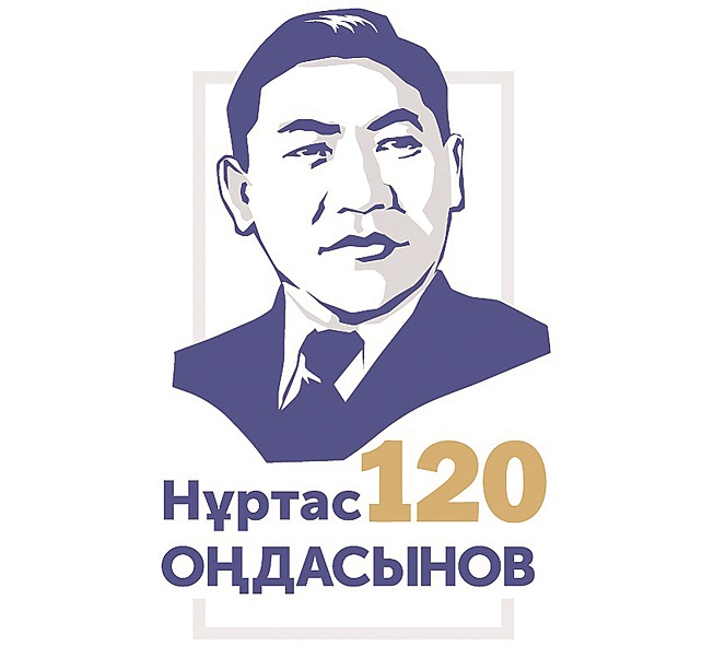 ورەسى بيىك, ءورىسى كەڭ