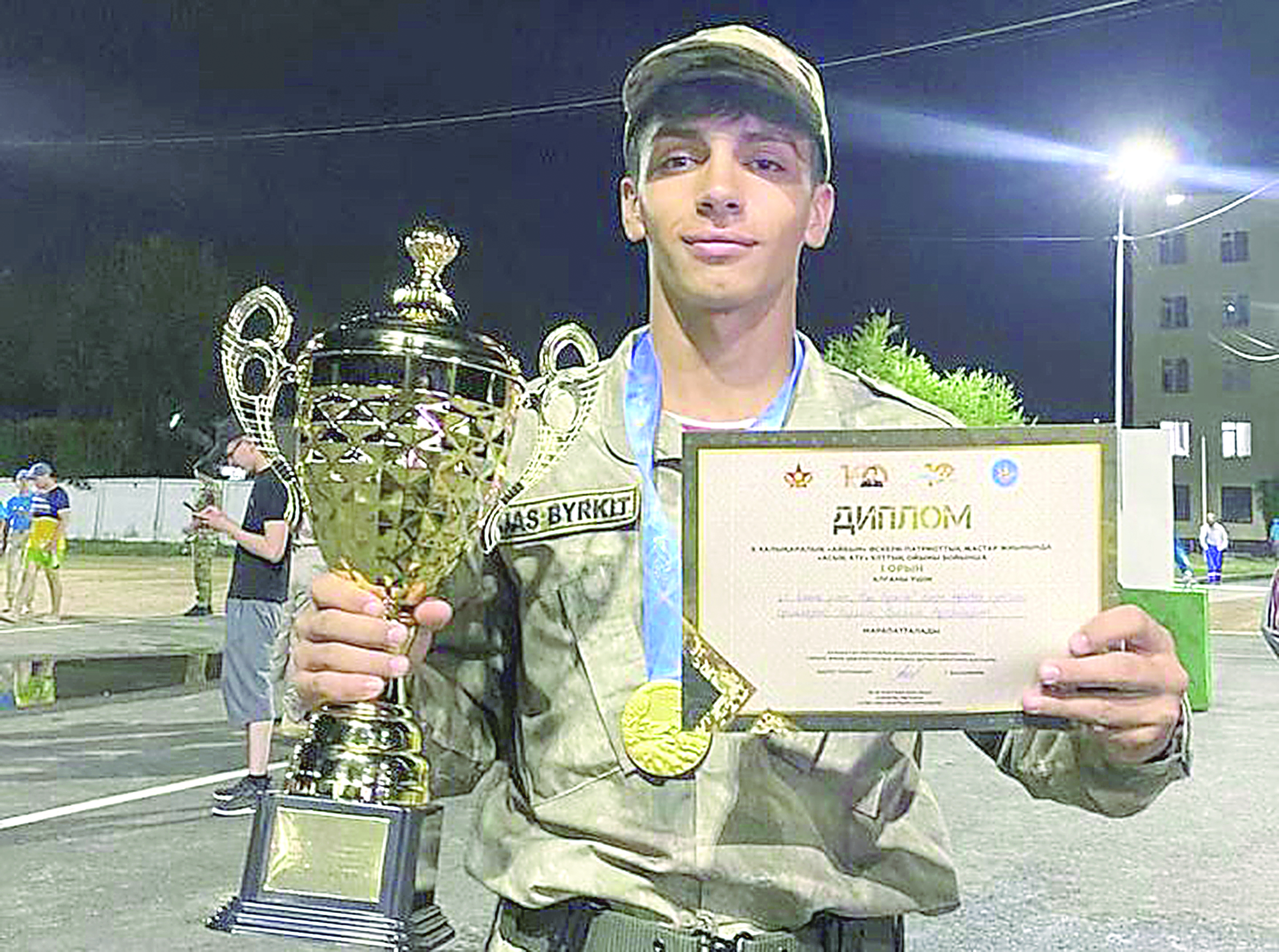 جاس پاتريوتتار جارىسى