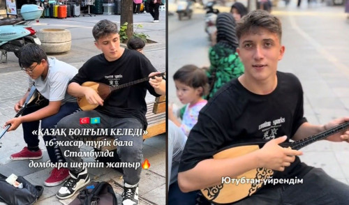 «قازاق بولعىم كەلەدى»: دومبىرا شەرتكەن تۇرىك ازاماتى جۇرتتى ءسۇيسىنتتى