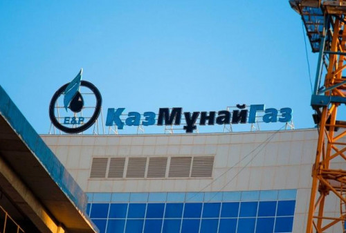 «قازمۇنايگاز» زاڭنامانى بۇزىپ, جارتى ميلليارد تەڭگە ايىپپۇل ارقالادى