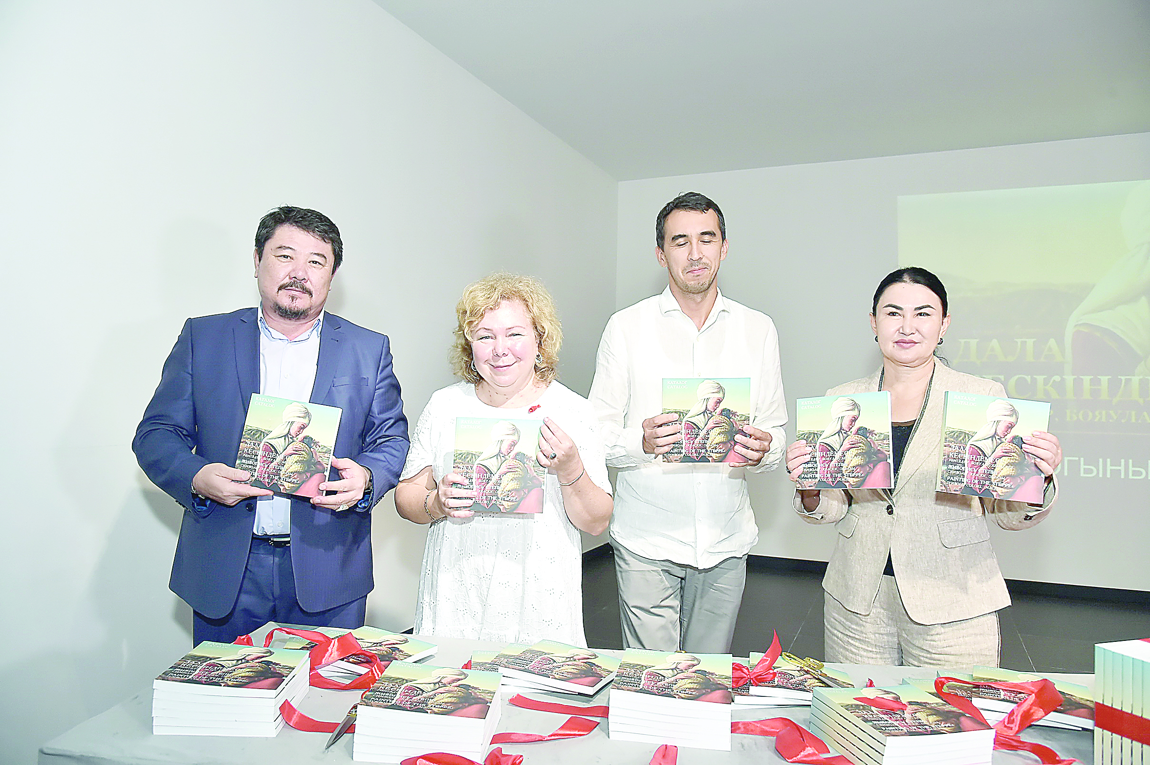 كەنەپتەگى دالا ديدارى