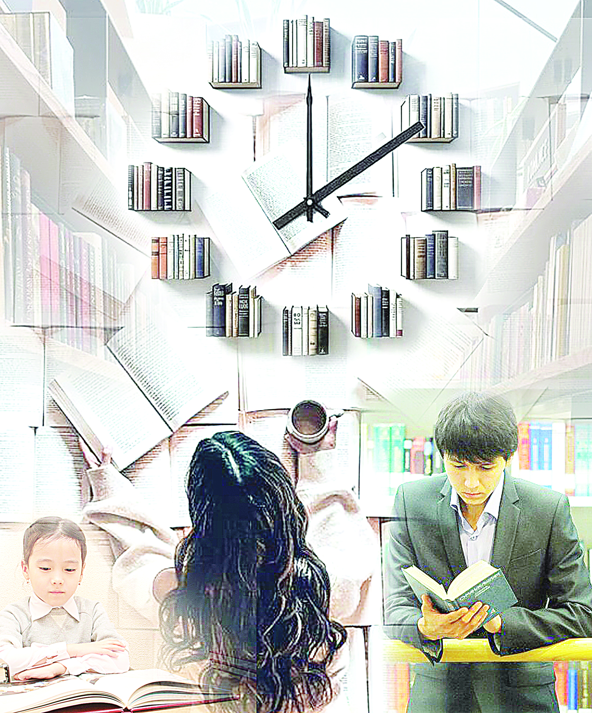 كىتاپ. قوعام. كىتاپحانا