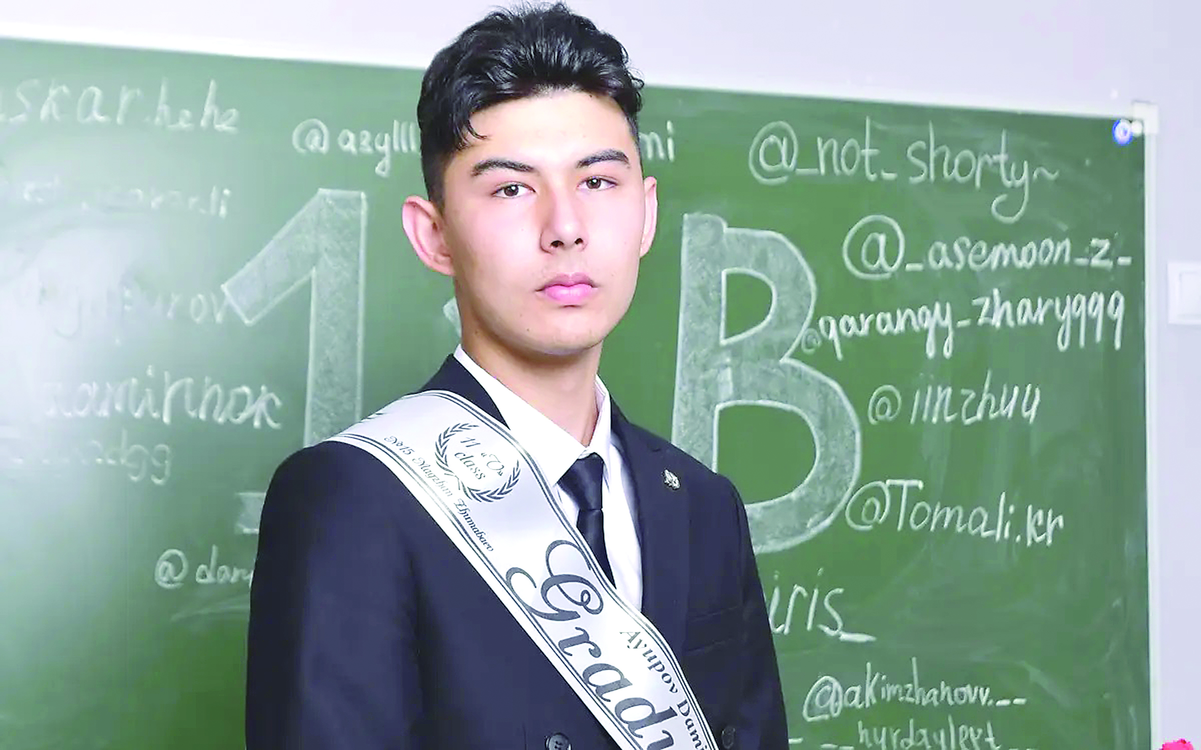 شەتەلدەن شاقىرتۋ الدى