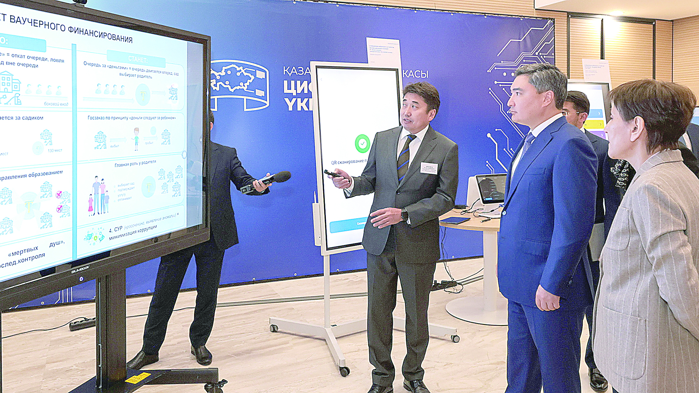 ناقتى باعالاۋ ەنگىزىلدى