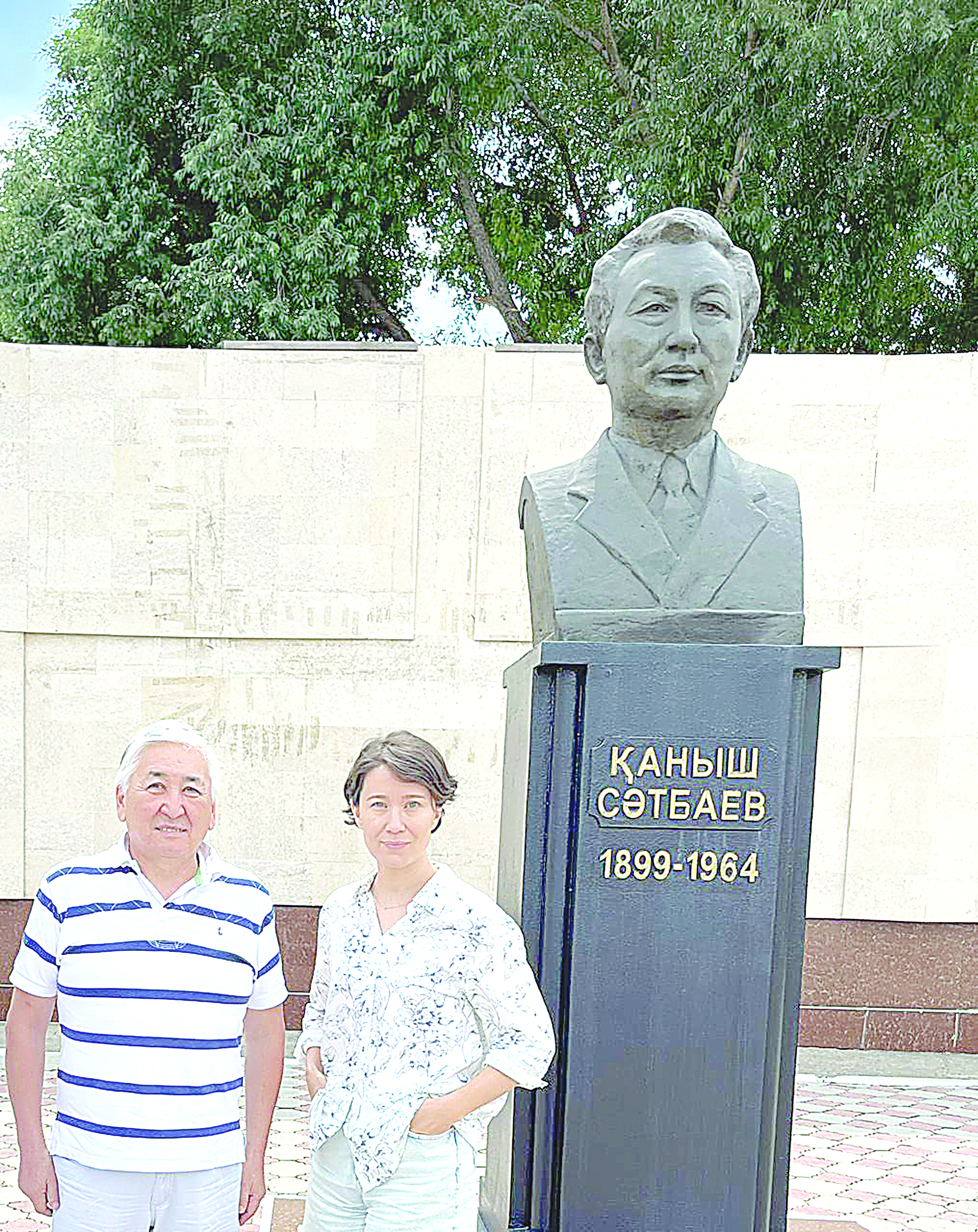 اتاقونىسقا تاعزىم