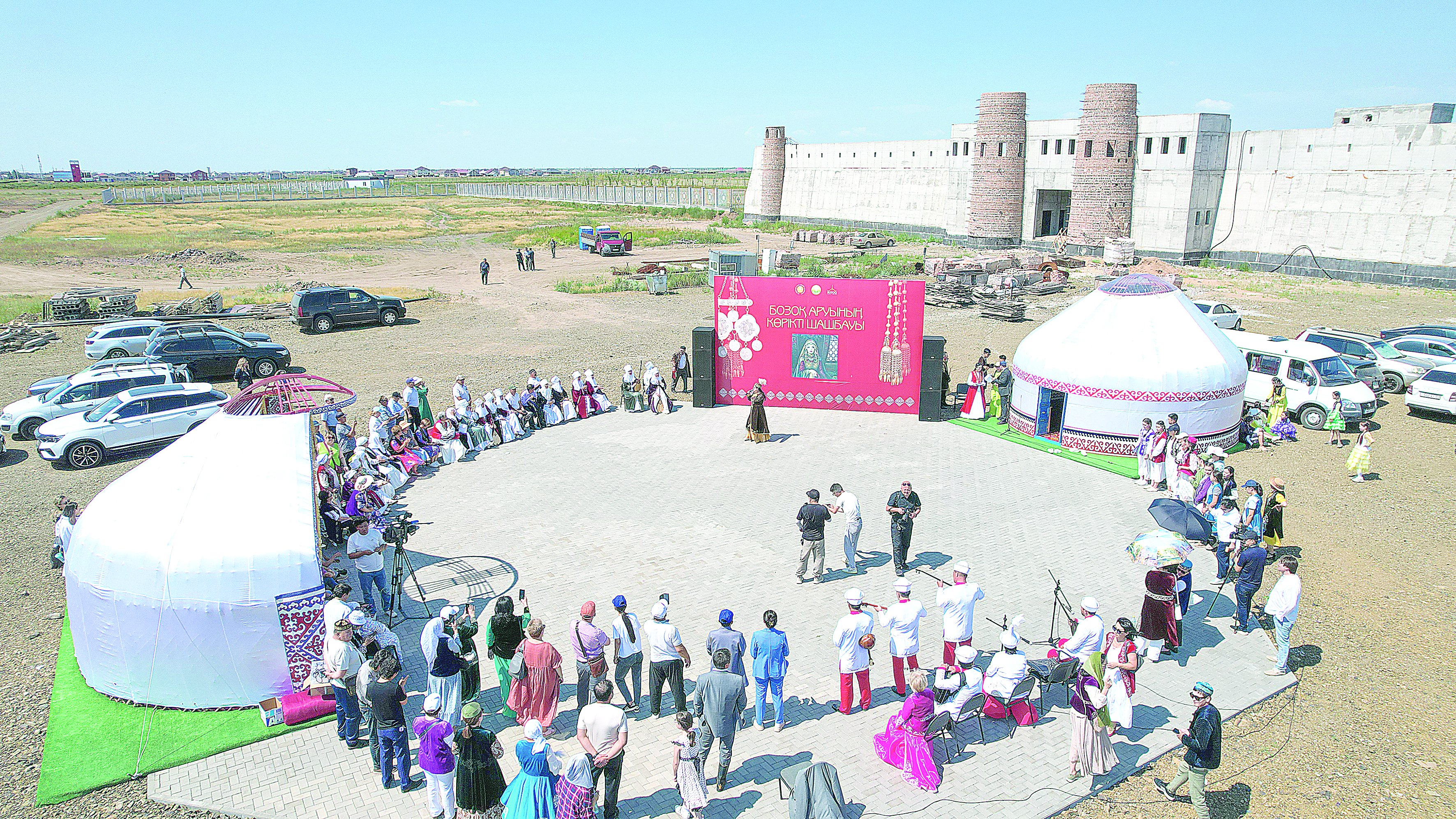 شولپى سىڭعىرى