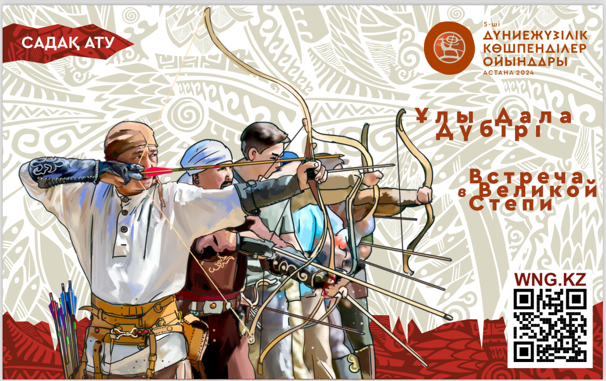 پاۆلوداردا كوشپەلىلەر ويىندارىنىڭ بايگە جارىسىنا ىرىكتەۋ وتەدى