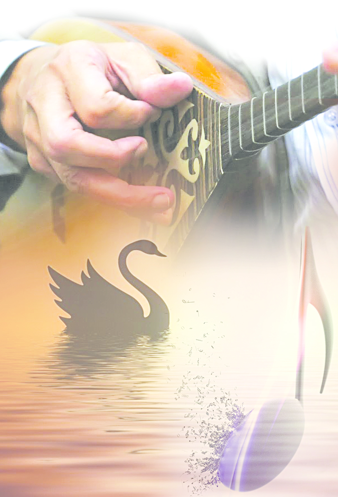 «اققۋ» كۇيى