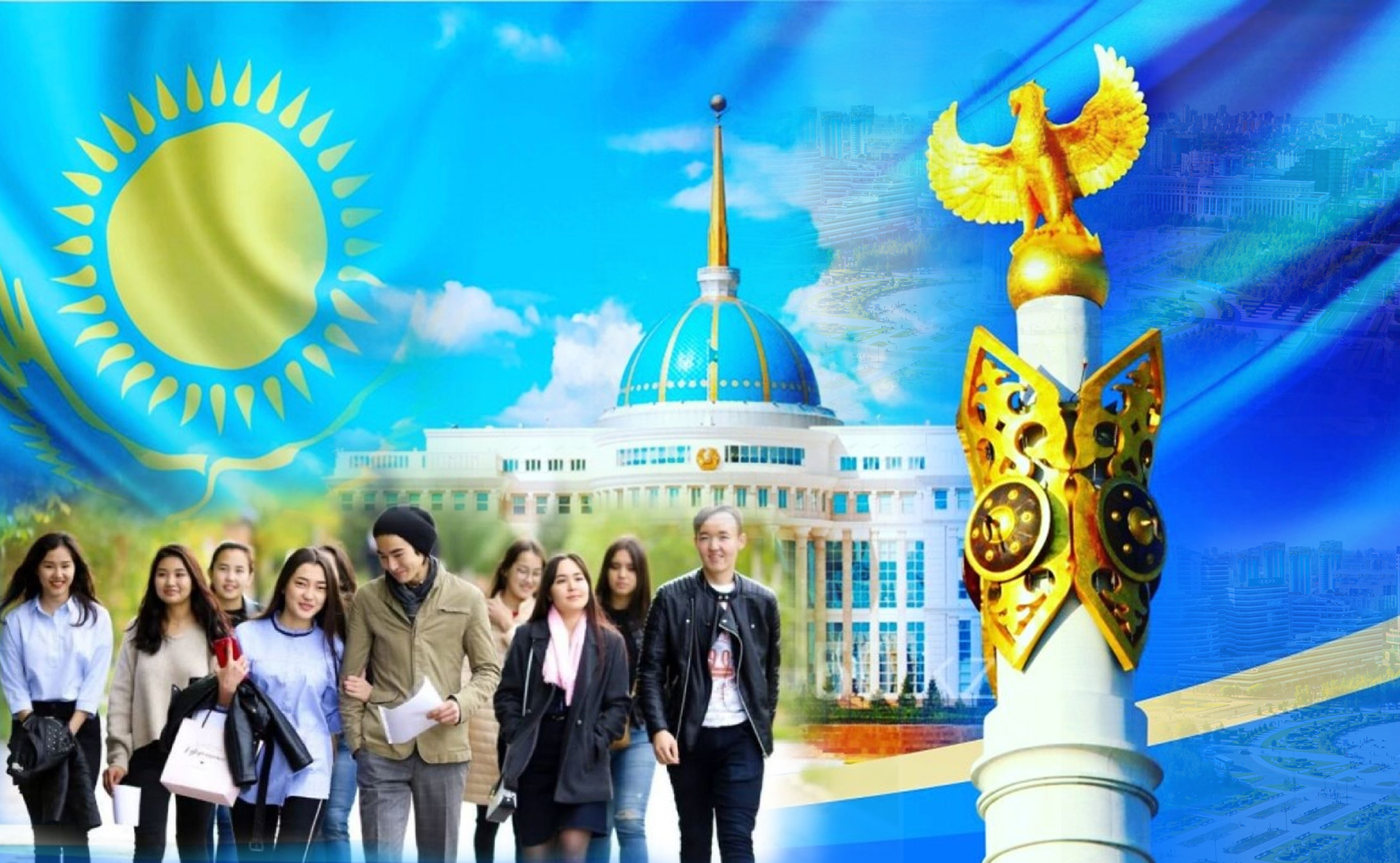 الەۋمەتتىك ادىلەتتىلىك نەگىزى