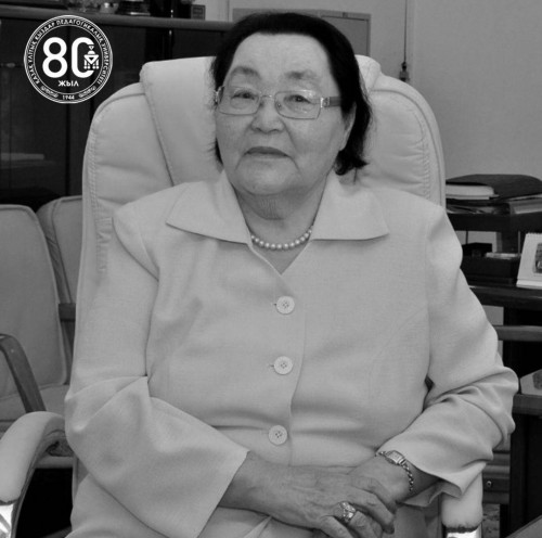 قازاق ايەلدەرىنىڭ اراسىنان شىققان تۇڭعىش پەداگوگيكا عىلىمدارىنىڭ دوكتورى دۇنيەدەن ءوتتى