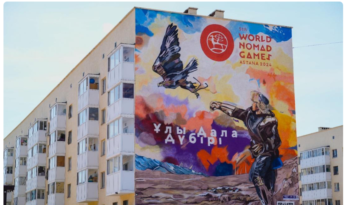 كوشپەلىلەر ويىندارى: استانادا جاڭا مۋرال پايدا بولدى