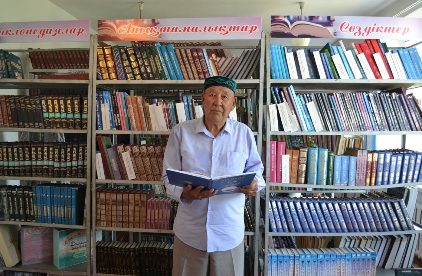 كىتاپقۇمار كىسى