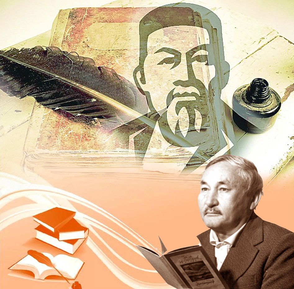 اباي جانە تاكەن