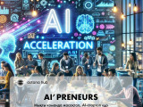 «AI'preneurs»: ستارتاپتارعا مول مۇمكىندىك