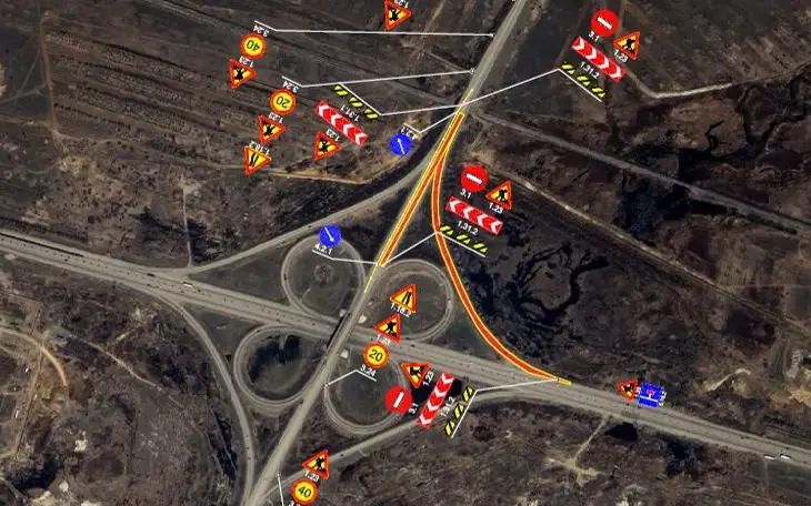 اينالما جول