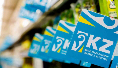 وتاندىق تاۋار وندىرۋشىلەردىڭ ءتىزىمى جاسالادى