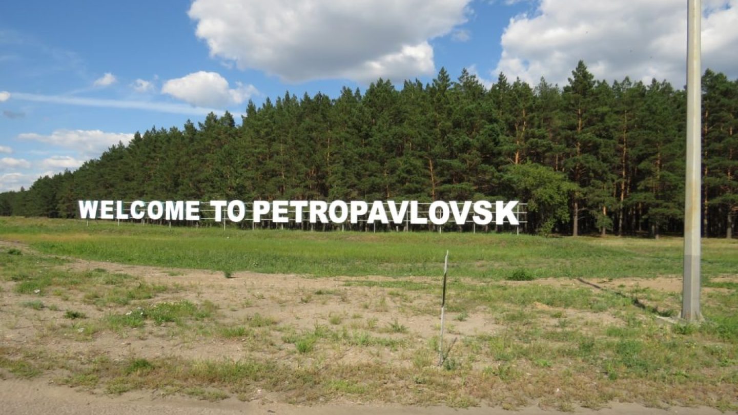 پەتروپاۆل قالاسىنىڭ اتاۋى وزگەرە مە؟