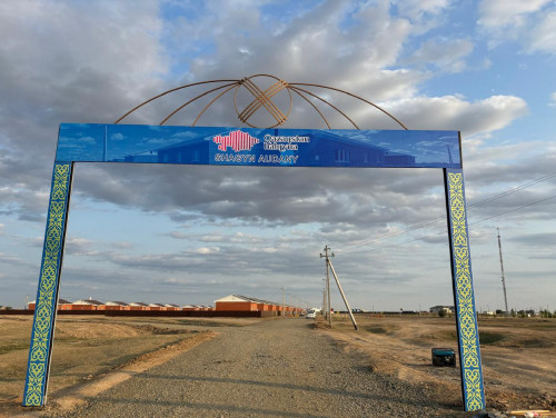 بقو-دا جاڭا شاعىن اۋدانعا «قازاقستان حالقىنا» قورىنىڭ ەسىمى بەرىلدى