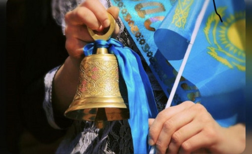 بيىل العاشقى قوڭىراۋ قاي كۇنى سوعىلادى