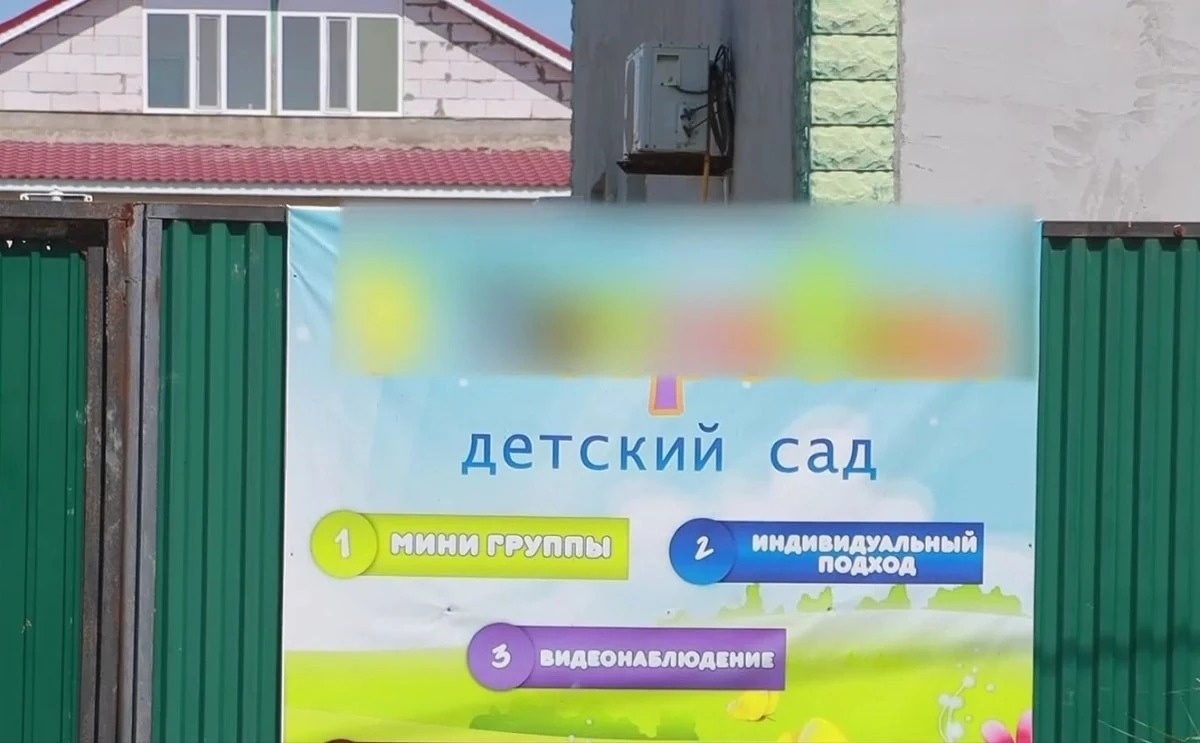 اتىراۋدا بالاباقشاداعى بالانىڭ دەنەسى كۇيىپ قالدى