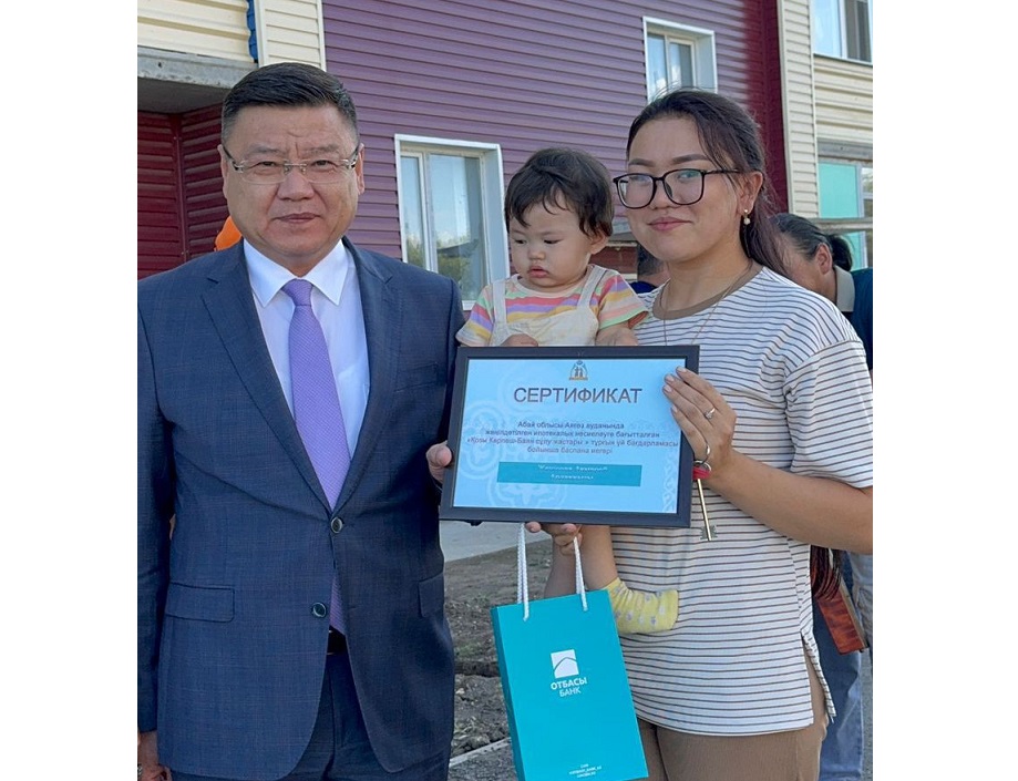 وتباسى بانكتىڭ يگىلىگى: اياگوز تۇرعىندارى باسپانالى بولدى