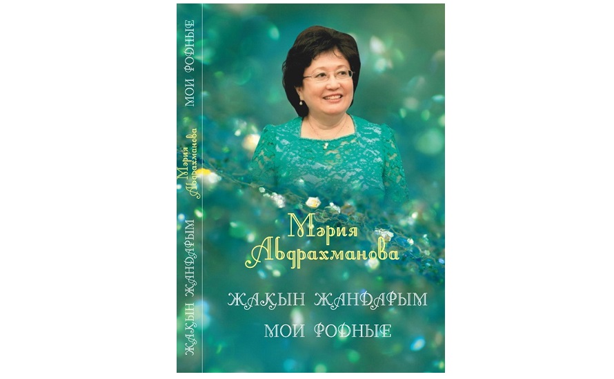 شەبەرلىككە قۇرمەت