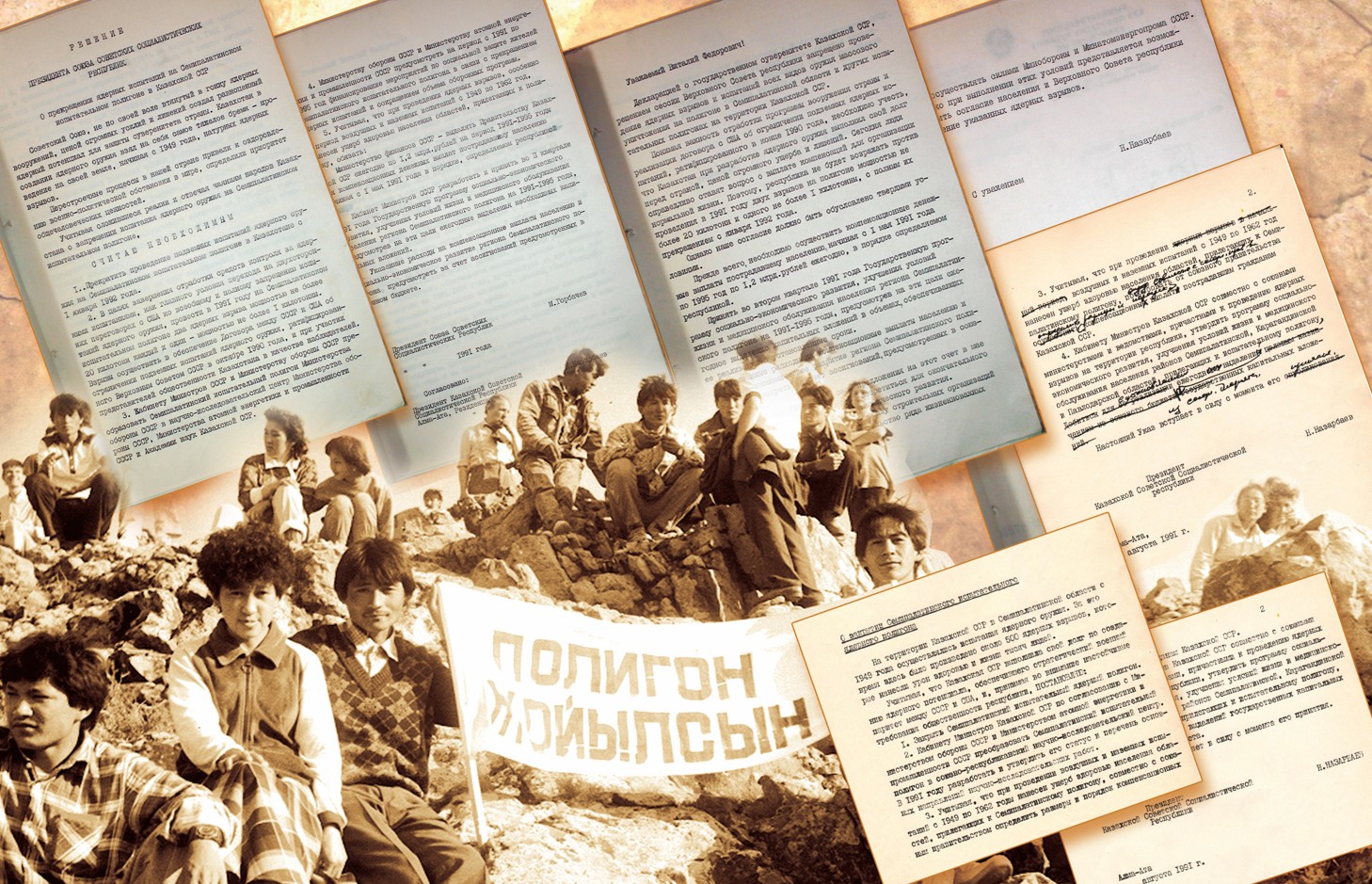 سەمەي پوليگونى قالاي جابىلدى؟