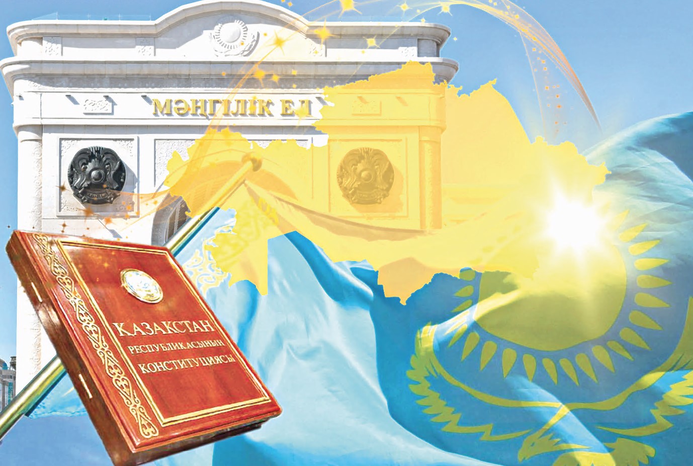 ادىلەتتى قازاقستاننىڭ باستى تىرەگى