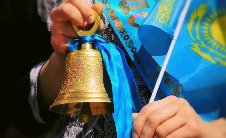 بۇگىن - ءبىلىم كۇنى