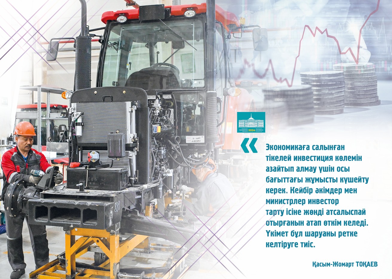 اۋىزبىرلىك ايقىن كورىنەر ءسات