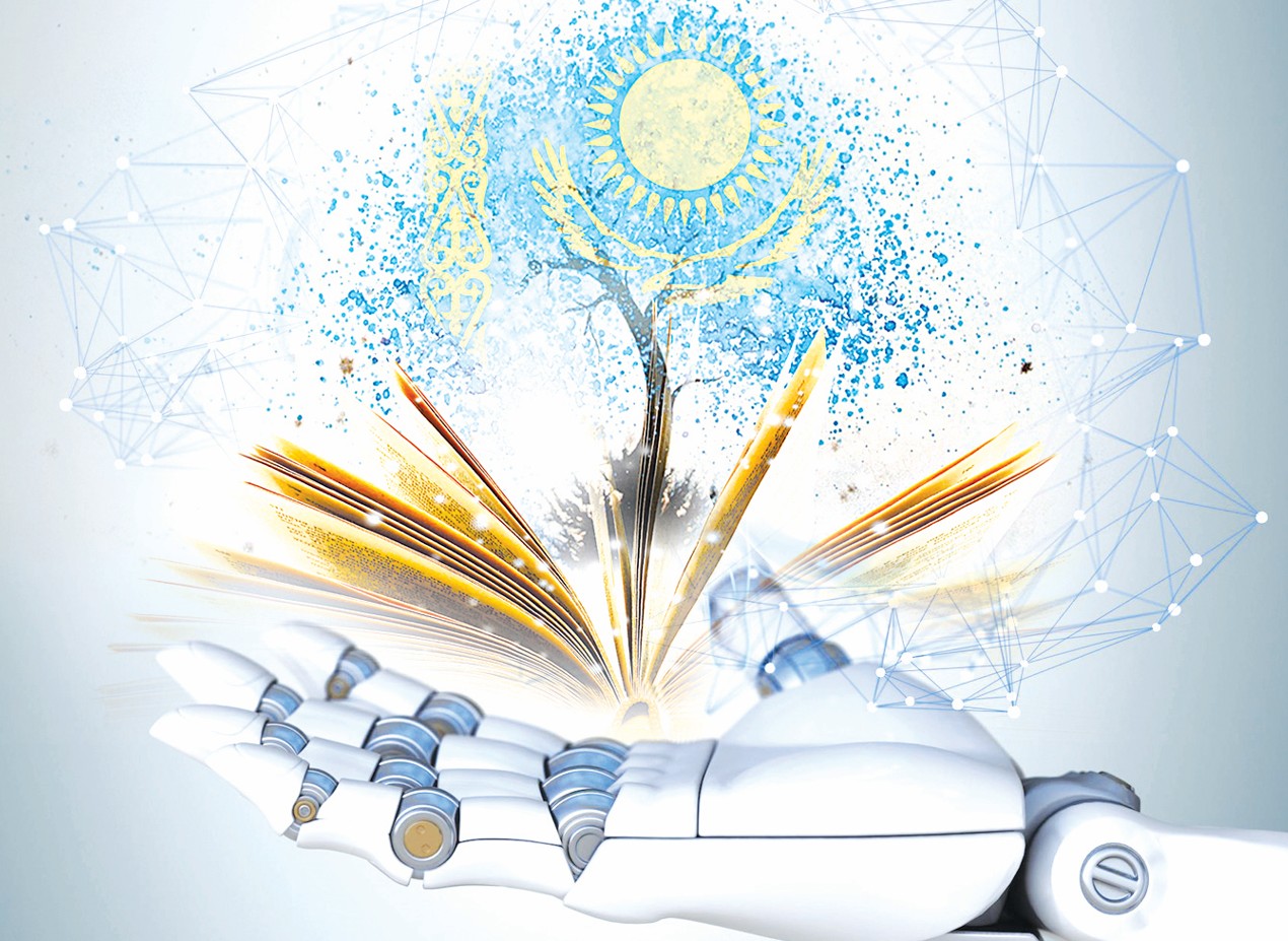 قازاقشا جاساندى ينتەللەكت قالىپتاستىرۋ باستاماسى