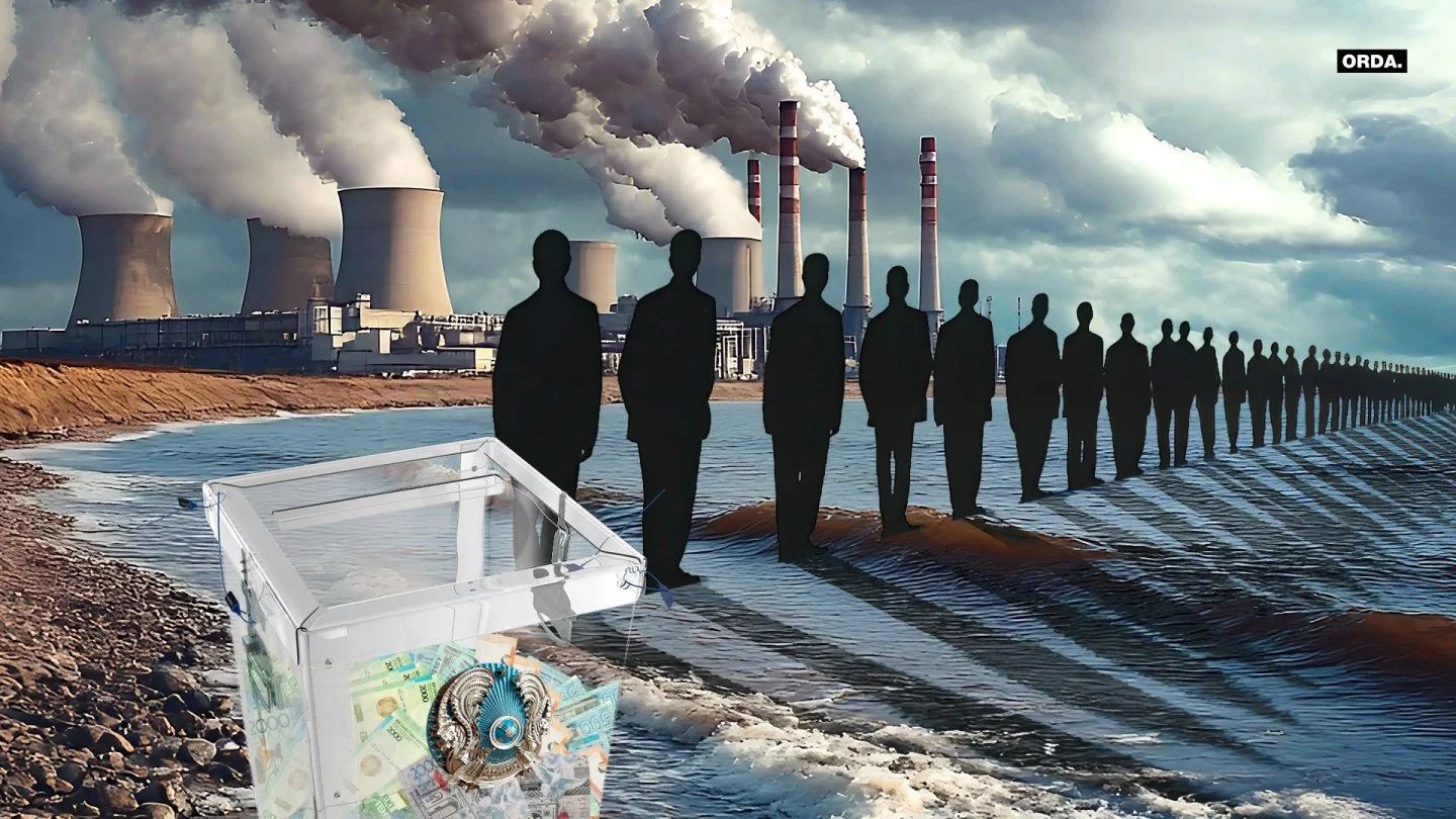 قوعامدىق ساياسات ينستيتۋتى ەل ازاماتتارىنىڭ اەس تۋرالى پىكىرىن ءبىلدى