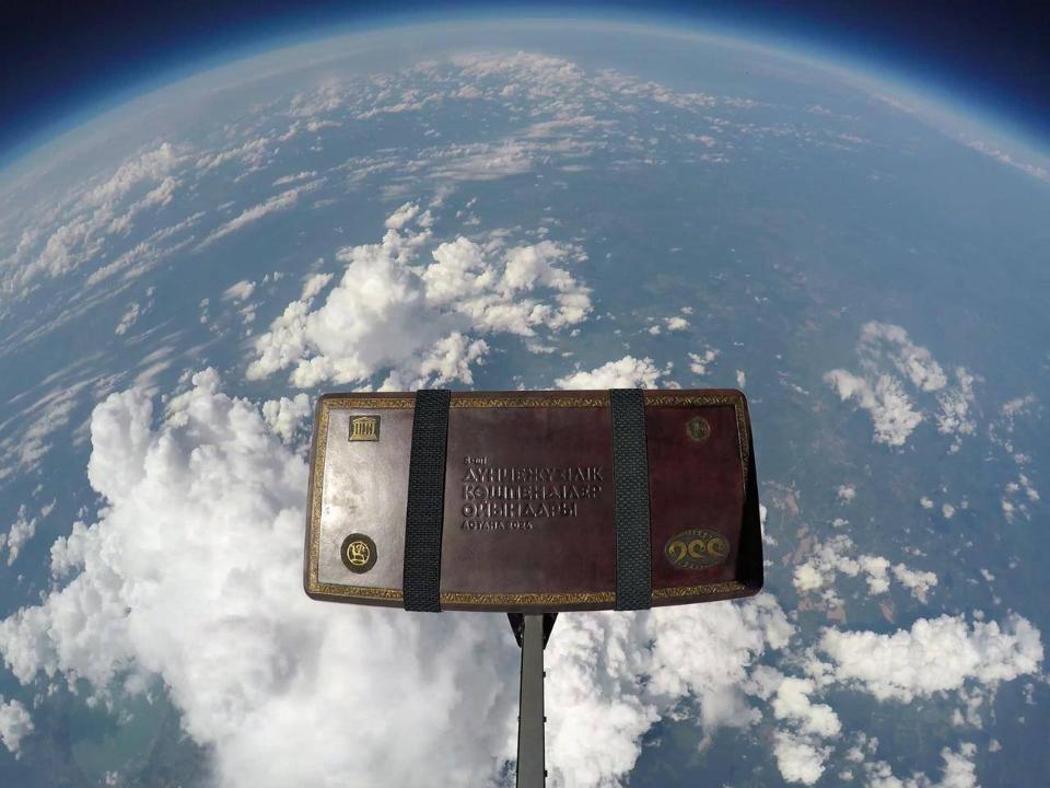 العاش رەت عارىشقا «توعىزقۇمالاق» تاقتاسى ۇشىرىلدى