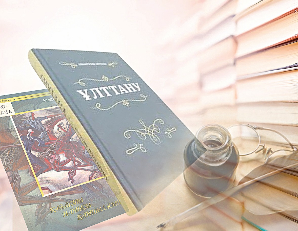 عالىمنان قالعان قازىنا